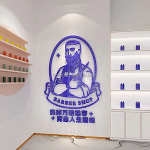 <span class=keywords><strong>Adesivi</strong></span> Murali 3D <span class=keywords><strong>per</strong></span> Salone di Bellezza Decorazione Parrucchiere <span class=keywords><strong>Adesivi</strong></span> Creativi <span class=keywords><strong>con</strong></span> Caratteri e Testo Specchio Acrilico - Product Image 4