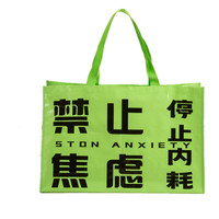 Sac de shopping personnalisé, écologique, imperméable, promotionnel, réutilisable, en polypropylène laminé, avec grande sangle en polypropylène tissé