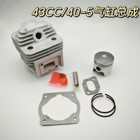 Ensemble cylindre et piston 43CC/52CC 40-5 pour tondeuse à gazon, pièce de rechange 44-5, transfrontalier