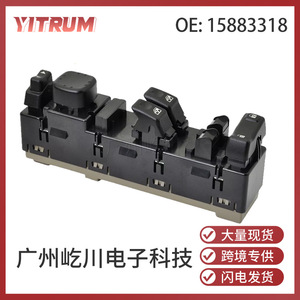 Interruptor de Ventana Eléctrico Yitrum 15883318 15883319 para Chevrolet Silverado GMC Sierra D WS248 - Product Image 5