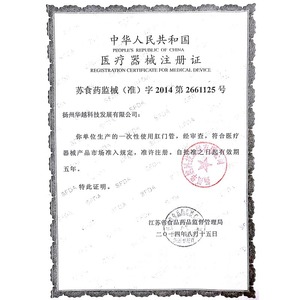 ท่อสวนทวารหนักฮวยเยว่ แบบใช้แล้วทิ้ง สำหรับทารก เด็ก และผู้ใหญ่ จำนวน 100 ชิ้น ทำจากวัสดุ PVC นุ่ม - Product Image 2