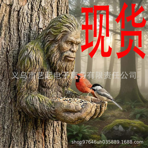 ที่ให้อาหารนกบิ๊กฟุต ทำจากเรซิ่น สำหรับแขวนกลางแจ้ง เหมาะสำหรับสวนสัตว์ป่า ดีไซน์การ์ตูน ทนทาน - Product Image 5