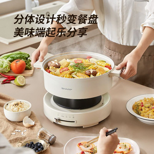 หม้อไฟฟ้าชาร์ป 4 ลิตร อลูมิเนียมอัลลอย 1400 วัตต์ มัลติฟังก์ชั่น สำหรับทำอาหารชาบูในครอบครัว - Product Image 4