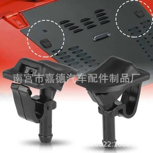 Buse de lave-glace 55156728AB pour Jeep Wrangler, accessoire automobile - Product Image 1