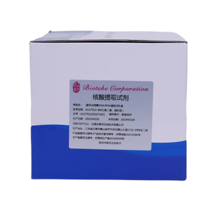 Kit d'extraction et de purification d'acide nucléique de kit d'extraction d'<span class=keywords><strong>ADN</strong></span>/ARN à haute efficacité pour le diagnostic moléculaire - Product Image 5