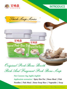 Utilisation commerciale Usine Vente Directe Poudre À Soupe Originale Riz Frais Wonton Soupe Base Rehausseur De Saveur Mixte Épices Assaisonnements - Product Image 6
