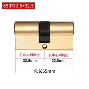 ตัวป้องกันแบบแข็ง A-829กระบอกล็อคทองเหลืองแบบเปิดคู่ขนาด60มม. ปลอดภัยสูง - Product Image 6