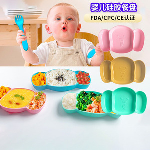 Assiette d'alimentation pour bébé en silicone, forme d'éléphant, sans BPA, 0-12 mois, plateau repas pour nourrissons avec base à ventouse - Product Image 5