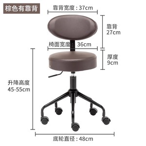 Hot Selling Custom Salon Furniture Equipment Durable Barber <b>Stool</b> Chair for Hair Salon and Nail <b>Bar</b> Beauty Salon - Product Image 3