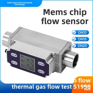 ガス質量流量計窒素空気天然ガス水素酸素測定水油液体媒体用インテリジェントディスプレイ - Product Image 6