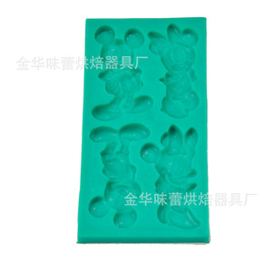 Mickey Mouse Fondant Cake Mold Silicone 15.1x7.7x1.1cm 4 Pieces For DIY Baking Tools - Product Image 2