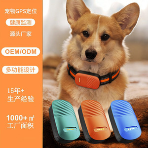 Collier GPS pour animaux de compagnie 4G NB-IoT, suivi en temps réel, étanche, pour chiens et chats - Product Image 5