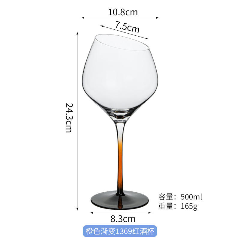Orange gradient 1369 red wine glass