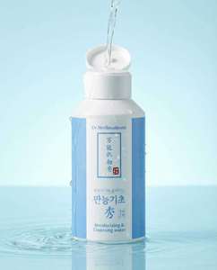 Eau nettoyante hydratante Dr. Wellmadesne 300ml Glycérine végétale pour le visage - Product Image 2