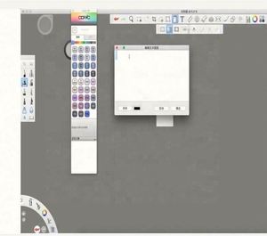 ซอฟต์แวร์วาดภาพเหมือนจริง Win/Mac ส่งลิงก์ดาวน์โหลด Onedriver สำหรับสมุดสเก็ตช์ภาพ ปี 2021 - Product Image 4