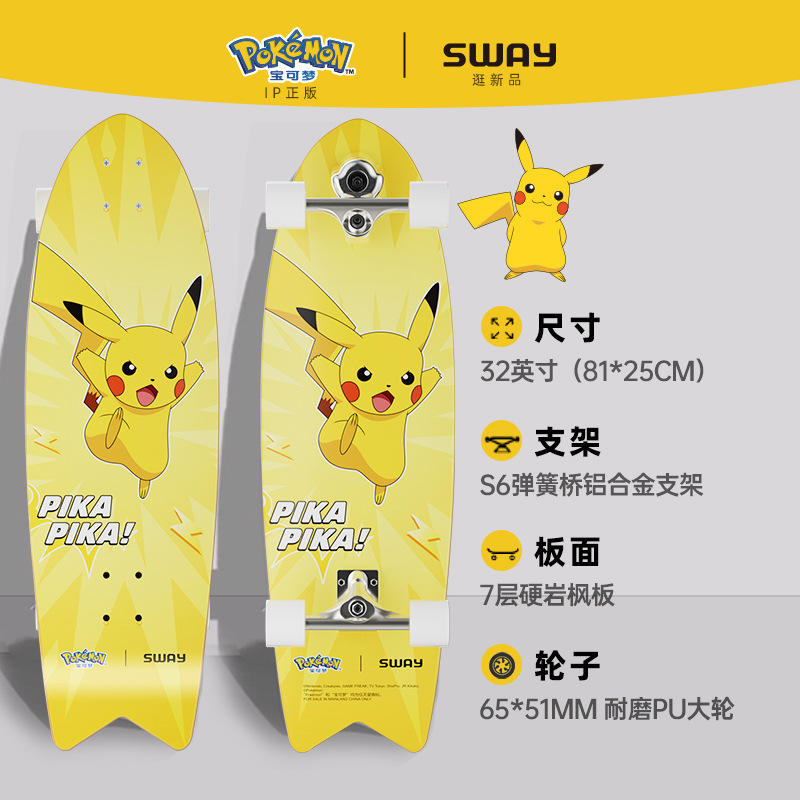 ยูนิคอร์น [สะพานสปริง S7]