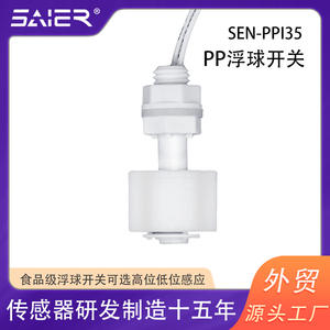 Sensor de Nivel de Agua PP con Interruptor de Posición Alta/Baja, Sensores de Nivel de Líquido para Uso Doméstico - Product Image 3