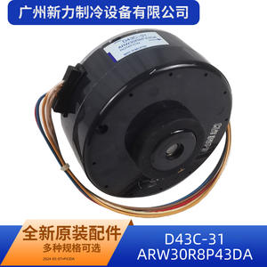 Moteur de ventilateur d'intérieur D43C 31 Arw30r8p43da pour climatiseur central, pièce de rechange fabriquée en Malaisie - Product Image 3