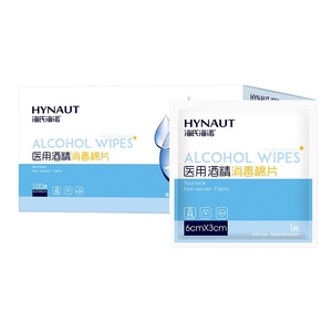 Lingettes médicales à l'alcool Hynaut 6cmX3cm en tissu non tissé antiseptique pour les premiers secours - Product Image 1