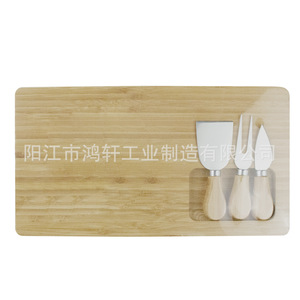 Juego de Tabla de Queso de Bambú con 3 Cuchillos de Acero Inoxidable Rectangulares de 35X18.7X1.6Cm para Servir y Cortar Queso - Product Image 1