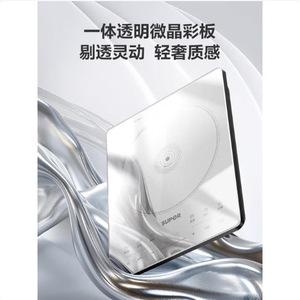Supor Induction <b>Cooker</b> 260x320x50mm 2200W Touch Control Glass Panel With <b>Timer</b> For Home Cooking - Product Image 5