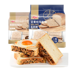 Aji Chia – graine <span class=keywords><strong>de</strong></span> pain complet pour le petit déjeuner, tranche <span class=keywords><strong>de</strong></span> pain grillé, pain sans sucre <span class=keywords><strong>de</strong></span> blé entier - Product Image 5