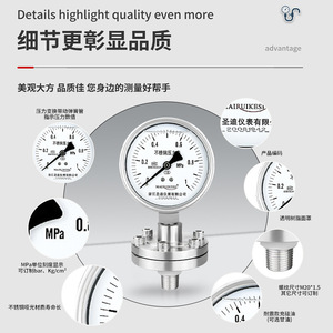 Conexión roscada personalizada YTP100BF M20*1.5 de 4/5 puntos, diafragma de acero inoxidable resistente a la corrosión y a los golpes - Product Image 1