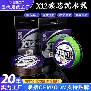 Ligne de pêche tressée Noi à 12 brins, 150 m, vert fluorescent, haute résistance, ligne principale en PE pour la pêche en mer - Product Image 6