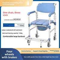 Chaise de toilette mobile pour salle de bain avec roues et freins pour personnes âgées Classe II