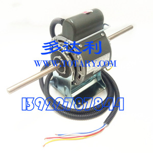 Motor de Ventilador Carrier HB38CN332 para Piezas de Aire Acondicionado Central - Product Image 1