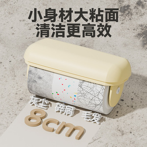 <b>Lint</b> <b>Roller</b> Washable Reusable Clothes Hair Remover <b>Rollers</b> Pink Blue Cream Color TPEABS Material - Product Image 4