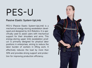 PES-U Battery-Free Arm Lumbar Support Smart Industrial Personal Assistant Robot <b>Remote</b> <b>Control</b> Commercial Energy <b>Storage</b> Upper - Product Image 2