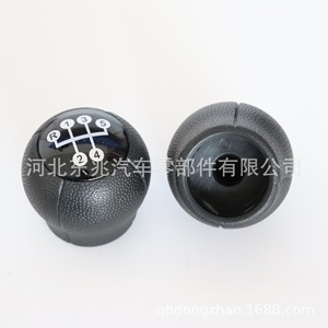 Opel Car Gear <b>Knob</b> DZ07Q3 Plastic Ergonomic <b>Shift</b> <b>Knob</b> For Vectra B Corsa B Europe Car - Product Image 2