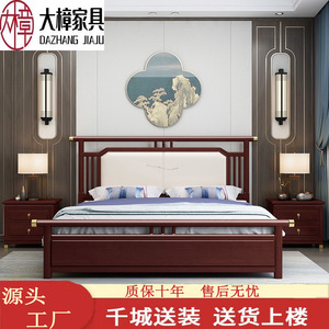 Chinese Style Solid Wood Bed 1.8m Double Storage Bed Soft <b>Headboard</b> Modern Minimalist Master Bedroom Furniture - Product Image 5
