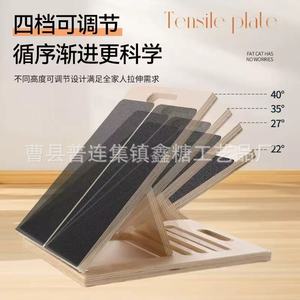 Planche inclinée en bois 39,5x29,5 cm, réglable en hauteur, pour la correction de la voûte plantaire et les exercices - Product Image 5