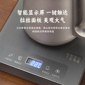 Masutake Electric <b>Kettle</b> 316L Stainless Steel Automatic Water Filling Intelligent Constant <b>Temperature</b> Tea Stove - Product Image 1