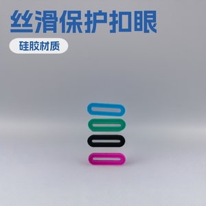 Œillets ovales en silicone Magic Peak 48x13mm, protection pour sangles de bagages - Product Image 5