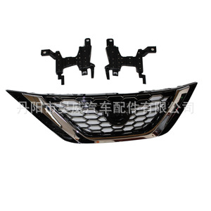 Rejilla Delantera para Nissan Sylphy, Pieza de Repuesto para Parachoques Delantero de ABS con Herrajes de Montaje - Product Image 1