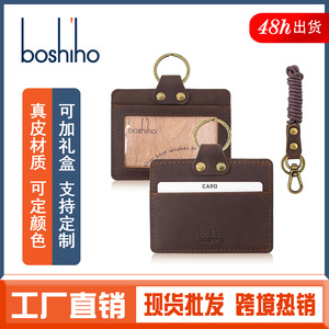 Boshiho Leather Badge Holder 10x8cm With <b>Key</b> Ring And <b>Lanyard</b> <b>For</b> Work ID Card - Product Image 5
