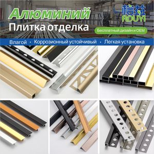 Di buona qualità in alluminio spigolo di rivestimento <span class=keywords><strong>decorativo</strong></span> in metallo profilo di 6mm di piastrelle <span class=keywords><strong>per</strong></span> il <span class=keywords><strong>bordo</strong></span> della parete - Product Image 2