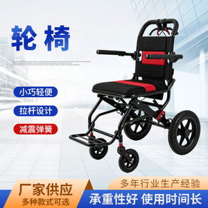 Fauteuil roulant manuel Yoshikaharu léger et pliable, aide à la mobilité pour personnes âgées avec poignée de poussée et housse de siège pour une utilisation intérieure et extérieure - Product Image 5