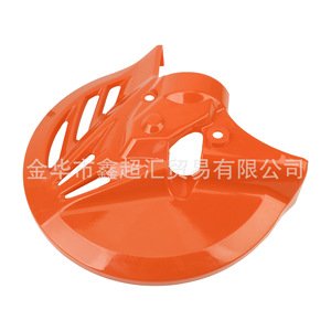 ZUQING – couvercle de frein vert BD102, pour protection du disque avant CRF250R CRF450R CRF250RX - Product Image 4