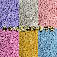 500g/Lot Blocs de construction ronds de 0,8 cm, petites granules créatives faites à la main pour le rembourrage, accessoires pour kit d'artisanat DIY
