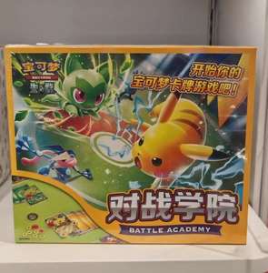 Kit Iniziale Sigillato Originale Pokémon TCG Battle Academy con Pikachu e Sprigatito - Gioco di Carte Collezionabili - Product Image 5