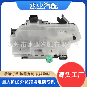 ตัวกระตุ้นล็อคประตูฟอร์ด 937-723 8A8Z7421812A อะไหล่ทดแทนด้านหน้าขวา - Product Image 5