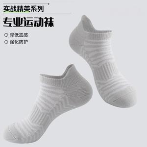 Professional Sports Socks Ankle Socks White Quick Dry Running Outdoor Sports Nylon Material Solid Color - Product Image 1