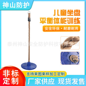 Planche à bascule pour enfants, corde d'escalade de 1m, en plastique bleu, en polyester, équipement de fitness durable pour aire de jeux - Product Image 5