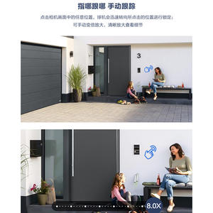 Cámara de Vigilancia Exterior P11 de Doble Vista, Resolución 2K, Visión Nocturna a Todo Color, Inalámbrica, Impermeable, con Detección de Movimiento y Alarma - Product Image 4