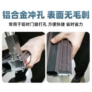 เครื่องมือตัดมุมไฟฟ้า Hifish 21V แบตเตอรี่ลิเธียม สำหรับกรอบประตูหน้าต่าง - Product Image 4