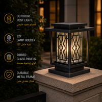 Lampe de poteau extérieure moderne avec double cadre flottant et design en treillis diamanté